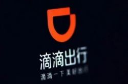 (1分钟教程)池州公司咨询服务电话_哔哩哔哩-3